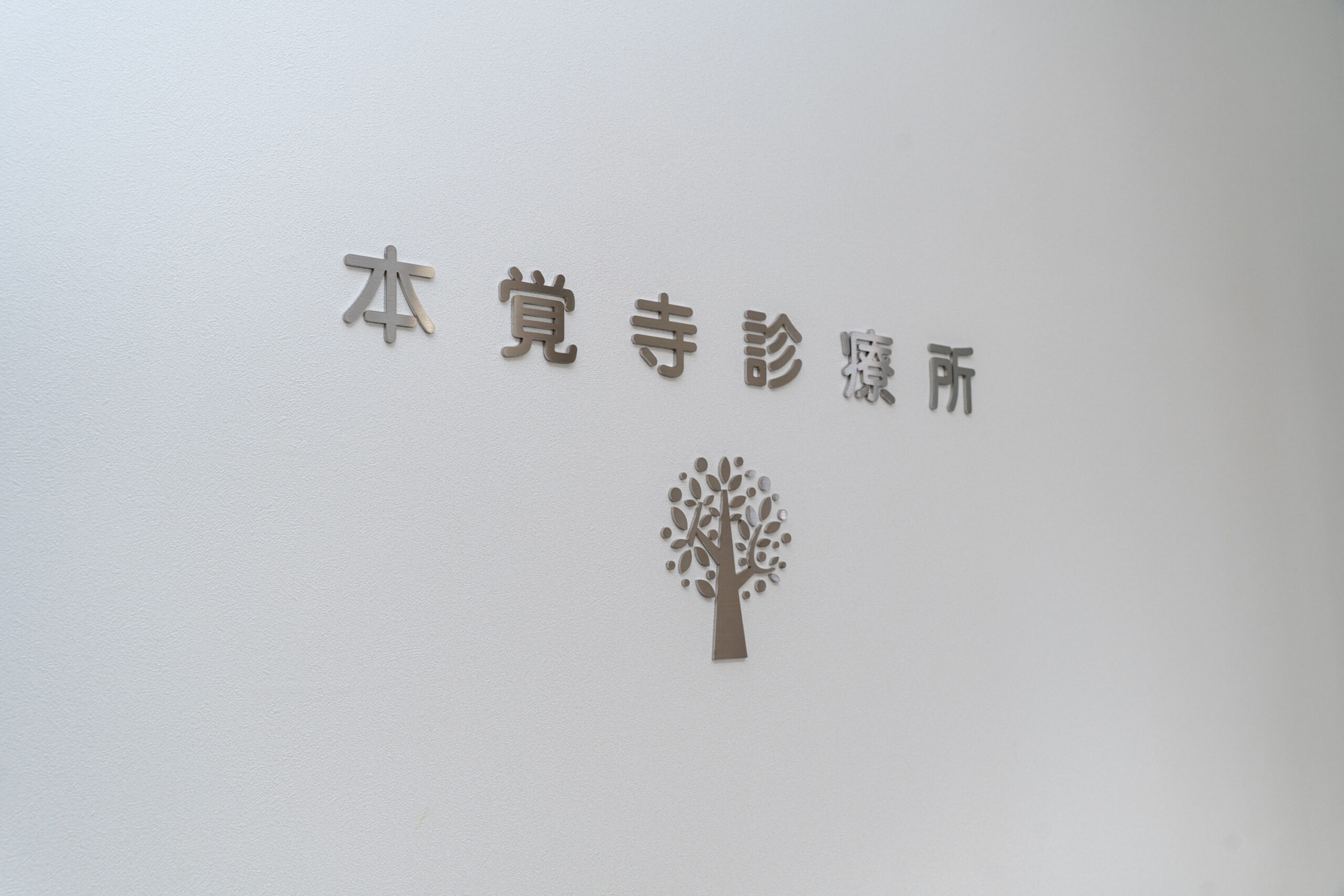 背景